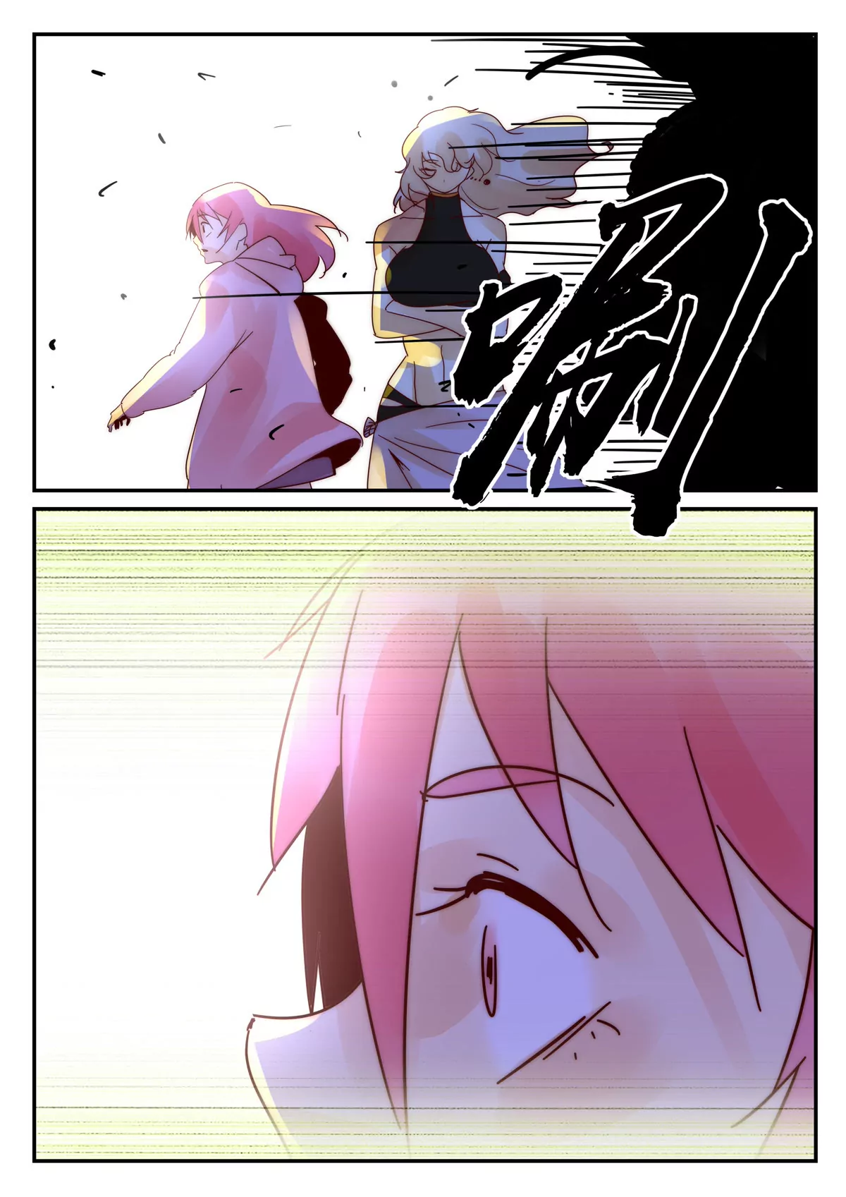 第33话 考核（八）-第34话