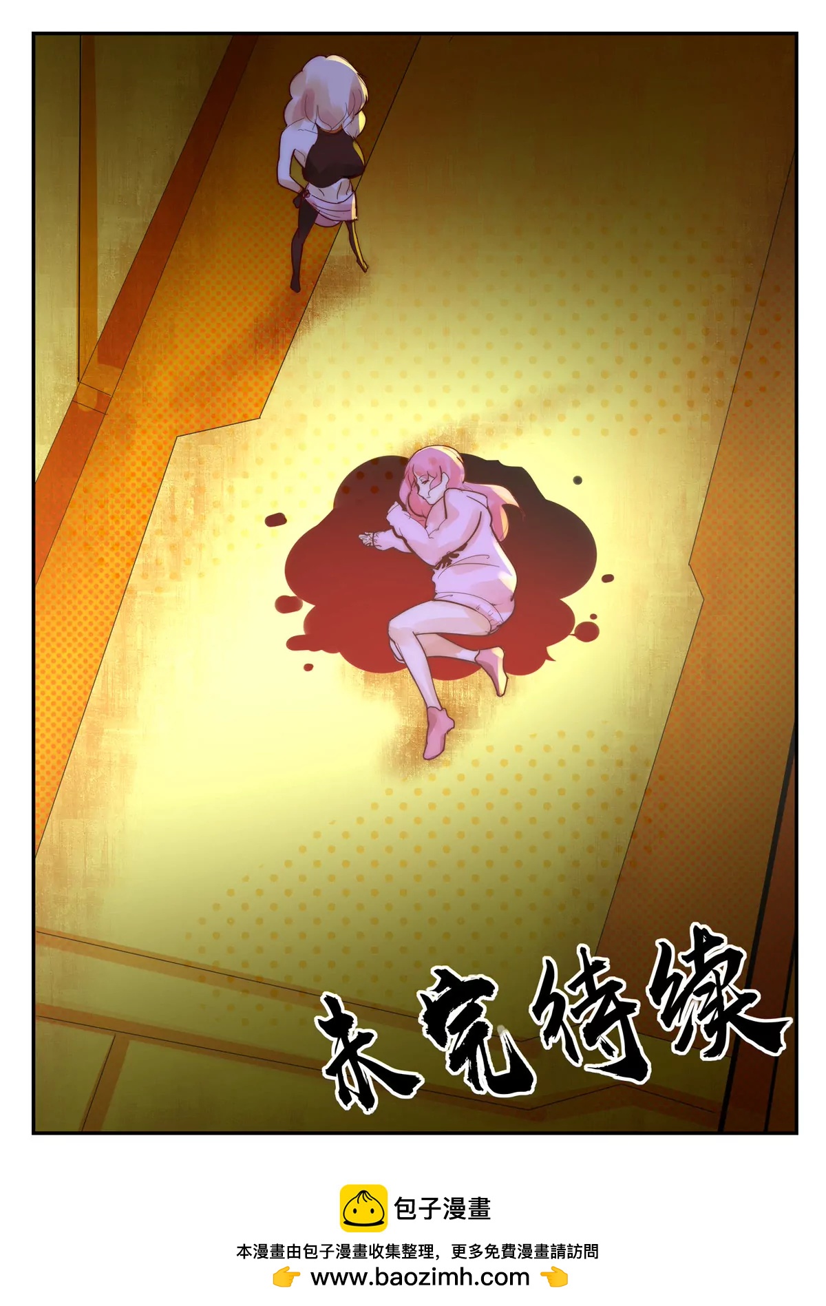 第33话 考核（八）-第34话