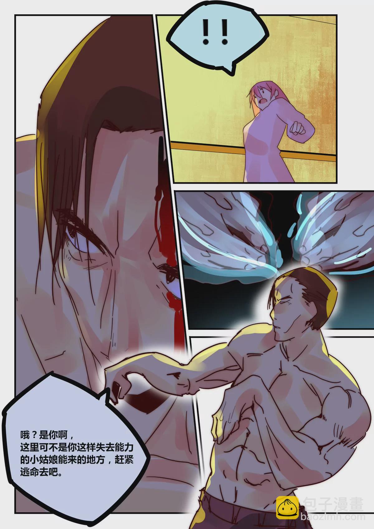 第33话 考核（八）-第34话