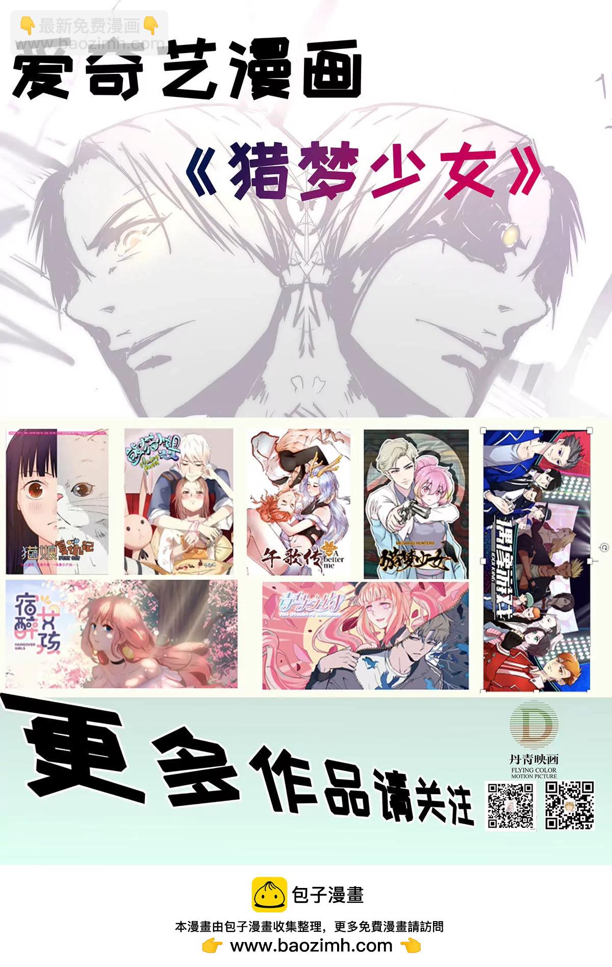 第5话 争执-第6话