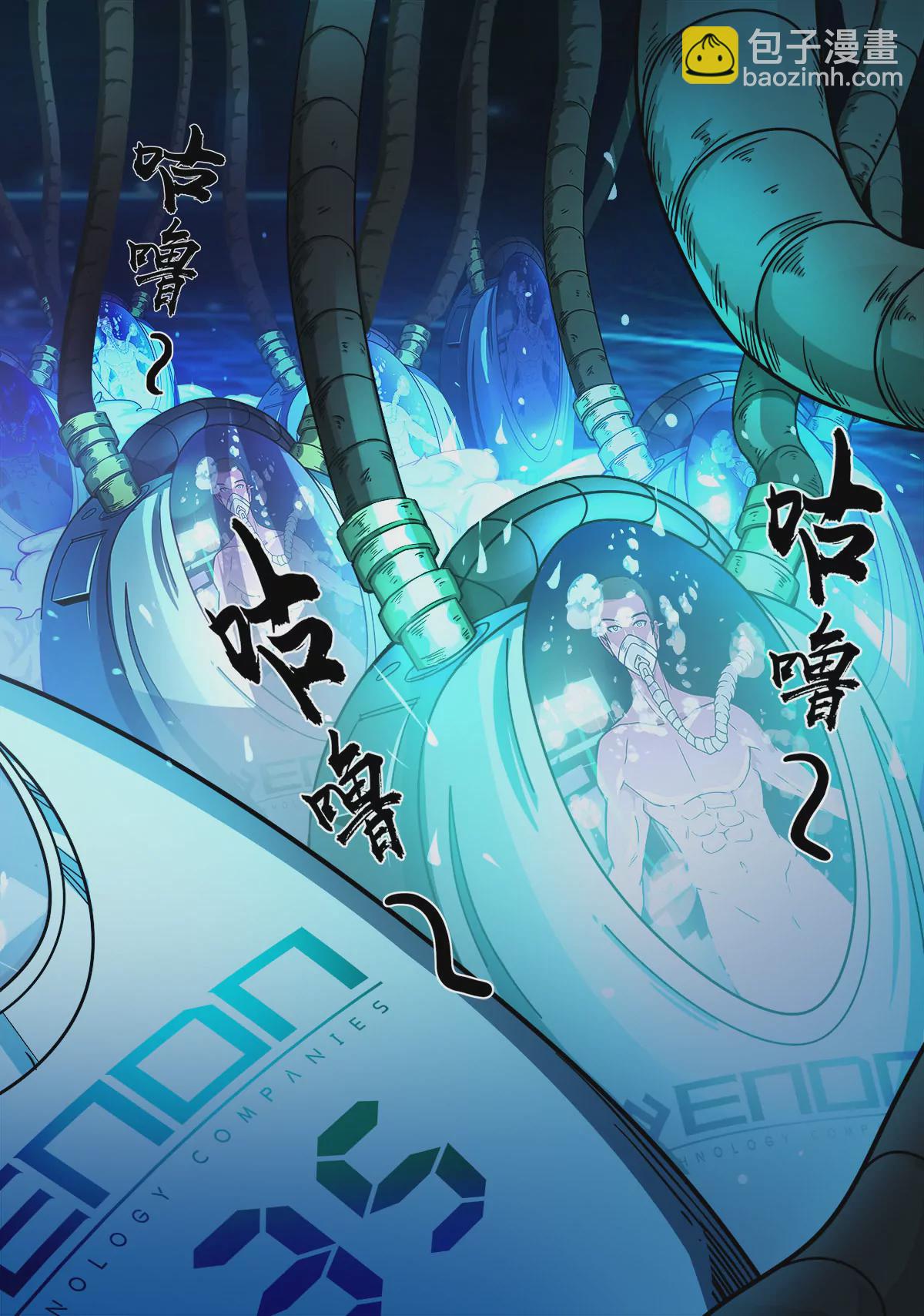 第9话 开始-第10话