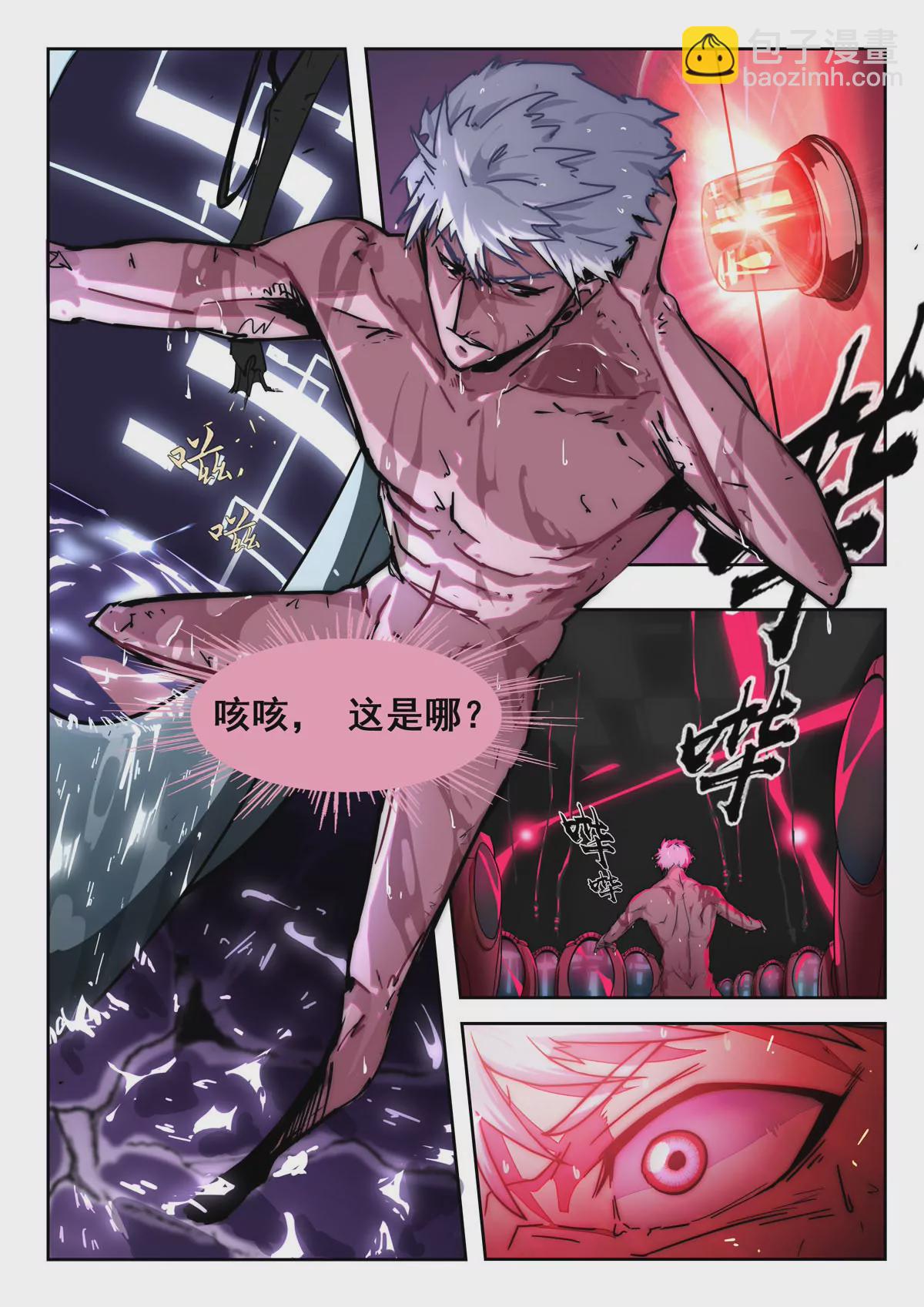 第9话 开始-第10话