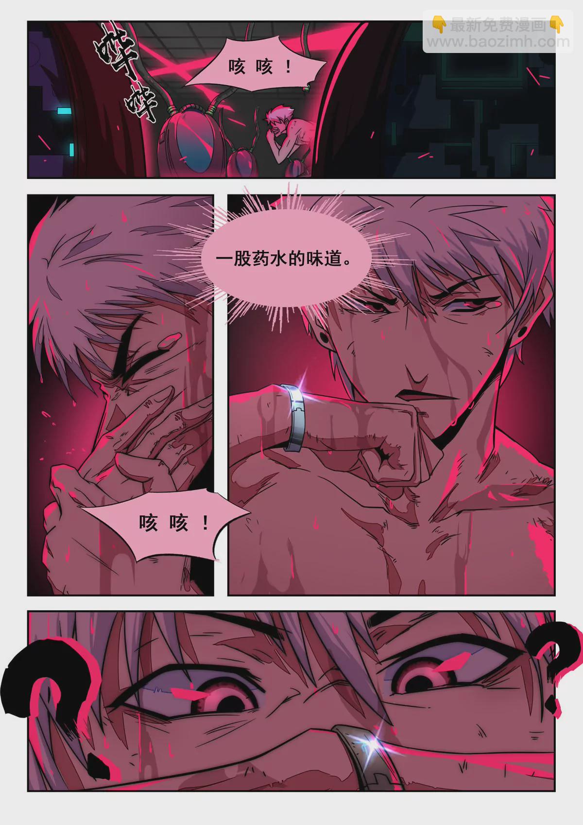 第9话 开始-第10话