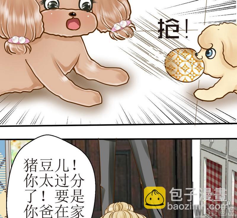 第12话 吃饱饱玩球球-第12话