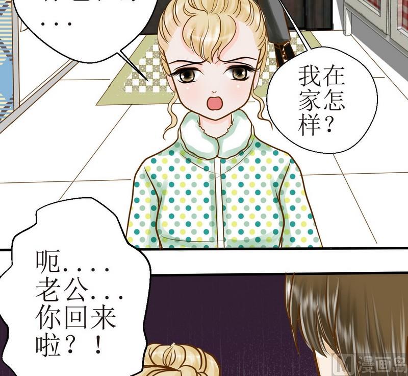 第12话 吃饱饱玩球球-第12话