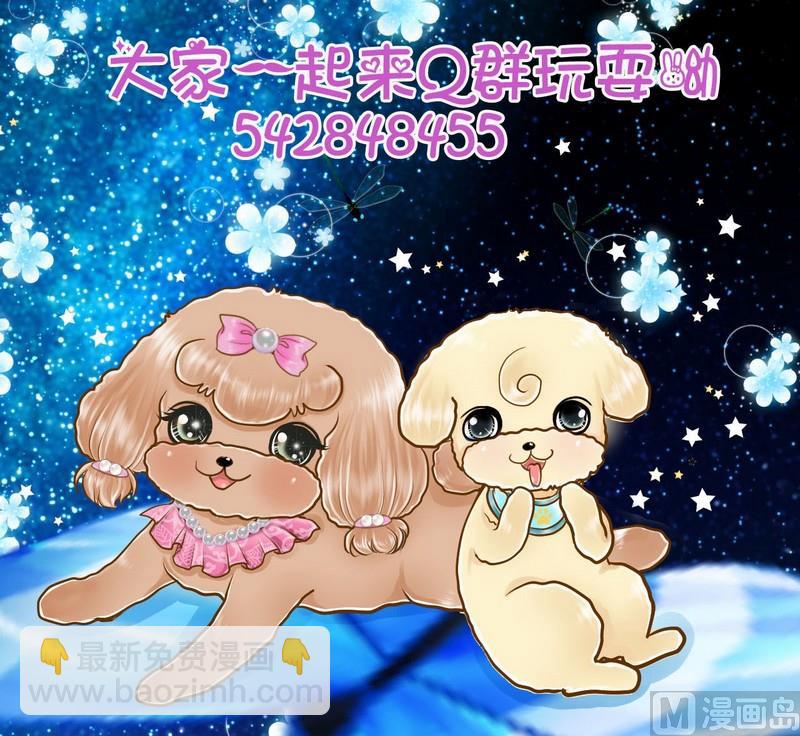 第12话 吃饱饱玩球球-第12话