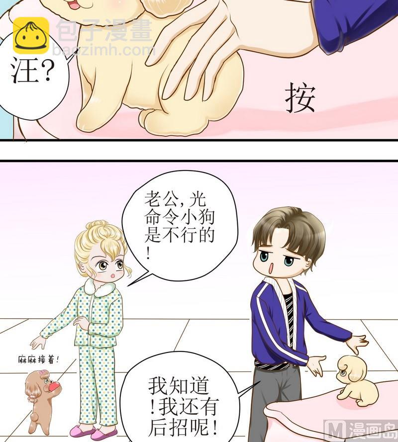 第14话 粑粑的训练课（下）-第14话