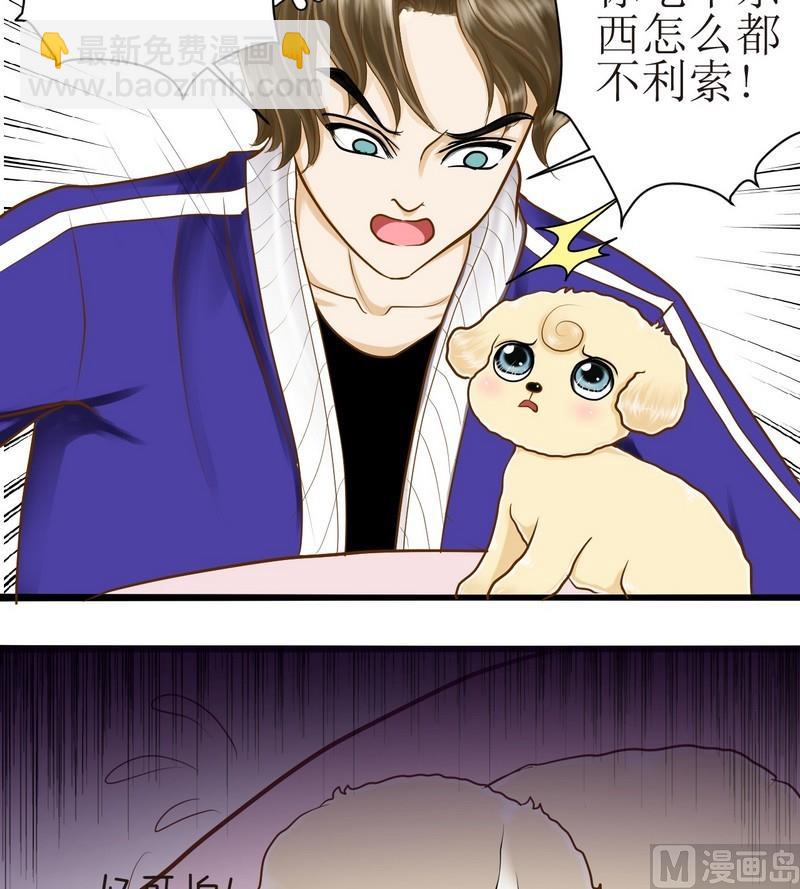 第14话 粑粑的训练课（下）-第14话