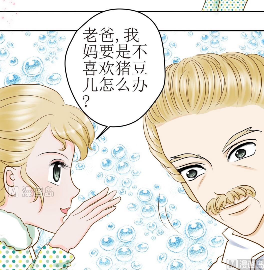 第18话 新一轮考验（下）-第18话