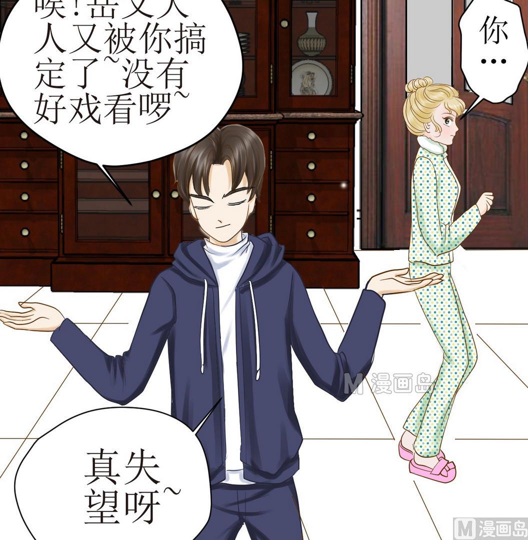 第18话 新一轮考验（下）-第18话