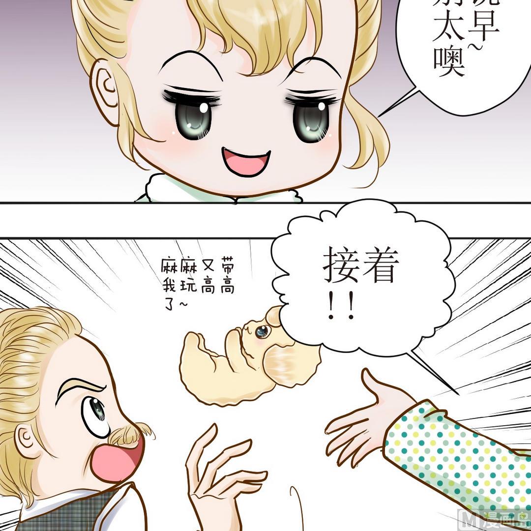 第18话 新一轮考验（下）-第18话