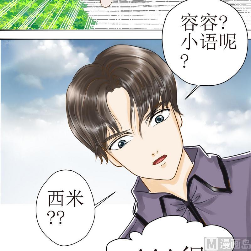 第20话 关于外出（下）-第20话