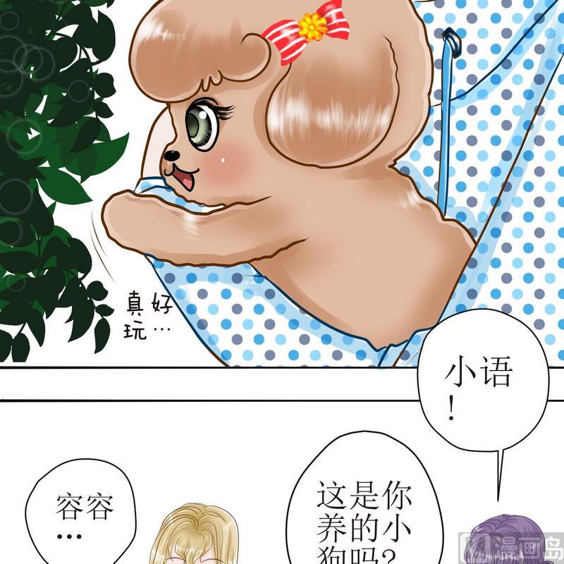 第20话 关于外出（下）-第20话