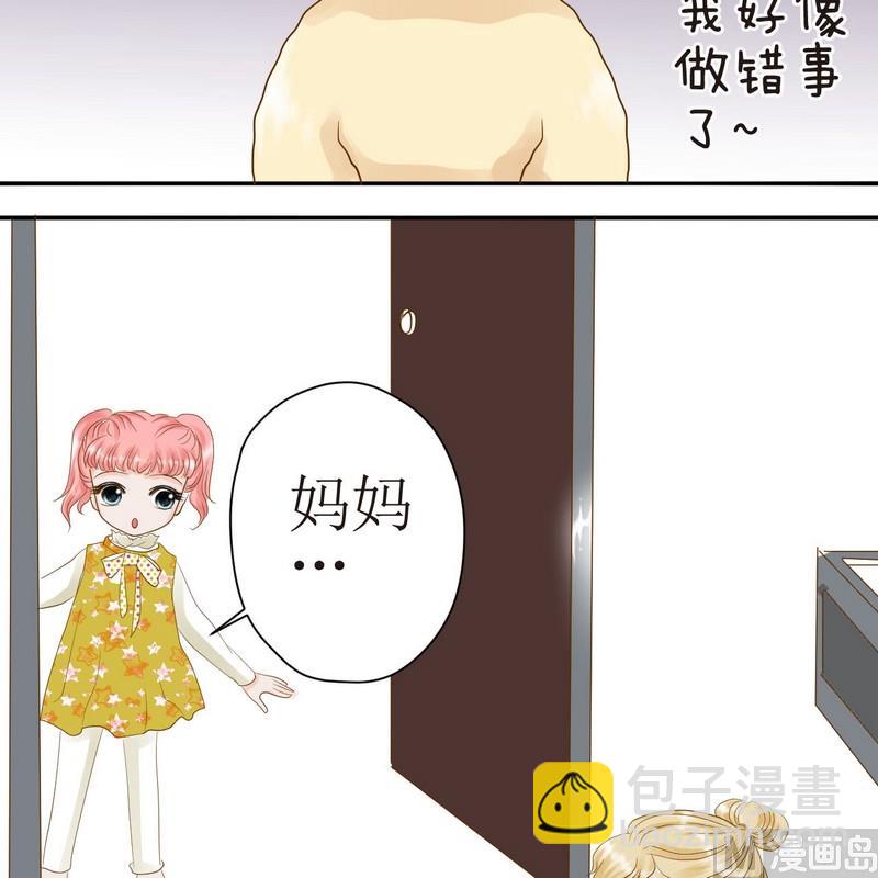 第24话 乖，摸摸头-第24话