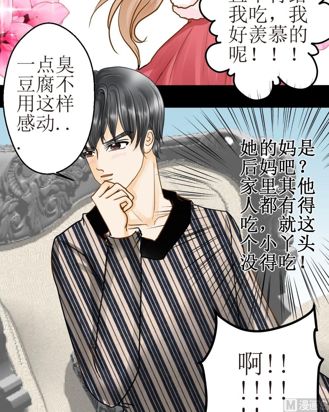 第三十八话新年特辑 雪夜梦（四）-第38话