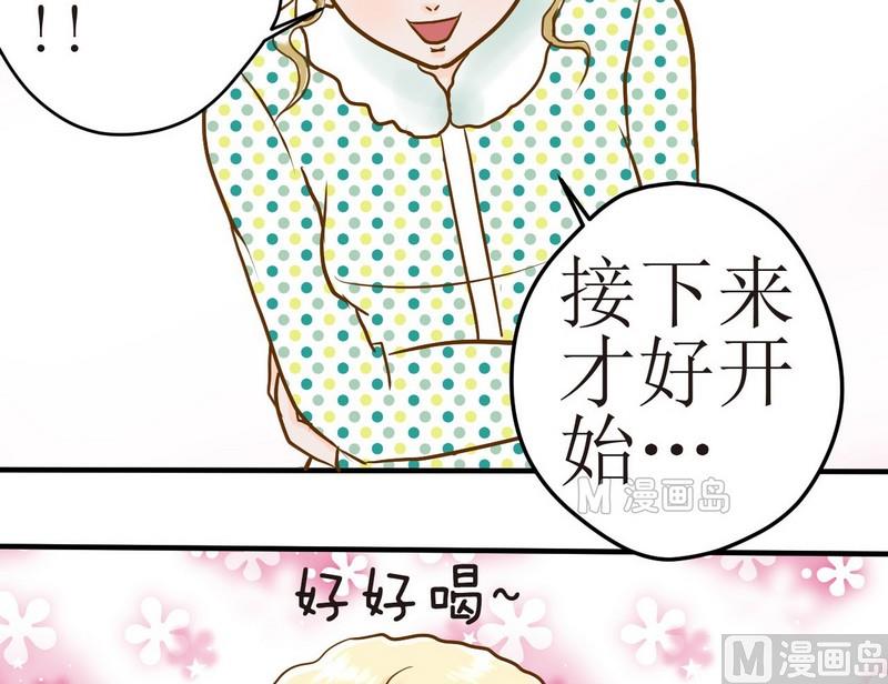 第6话 开课啦（上）-第6话