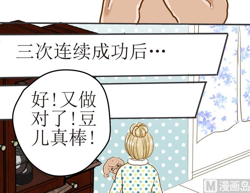 第6话 开课啦（上）-第6话