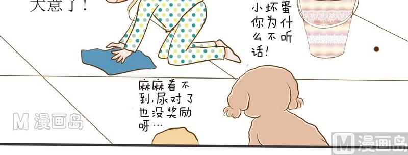 第6话 开课啦（上）-第6话