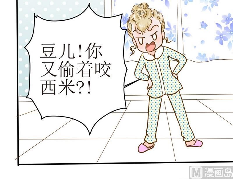 第6话 开课啦（上）-第6话