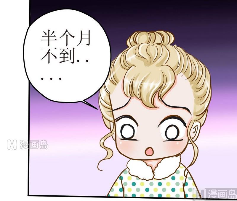 第8话 汝名猪豆儿-第8话