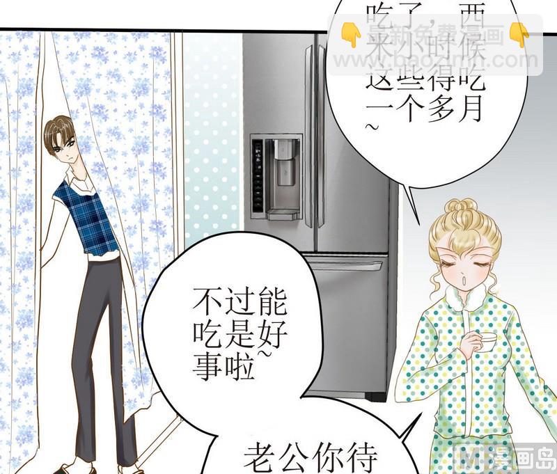 第8话 汝名猪豆儿-第8话