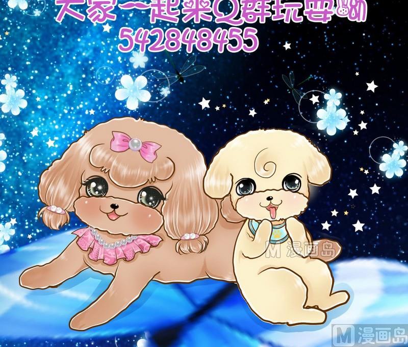 第8话 汝名猪豆儿-第8话