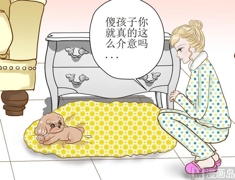 第10话 西米的花花被2-第10话