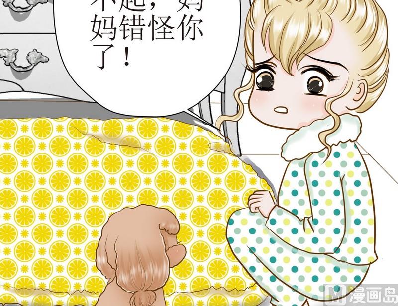 第10话 西米的花花被2-第10话