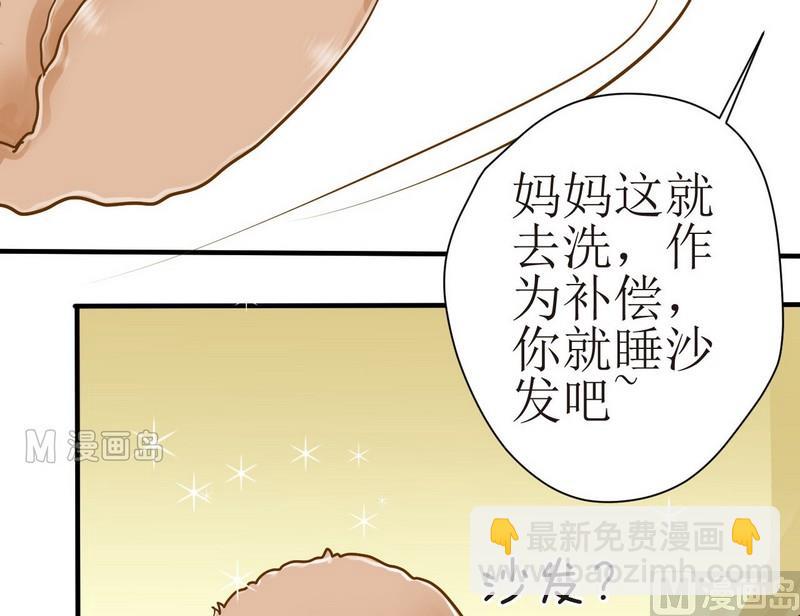 第10话 西米的花花被2-第10话