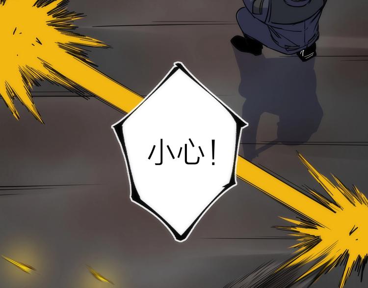 第18话 引敌入瓮！(1/3)-第18话