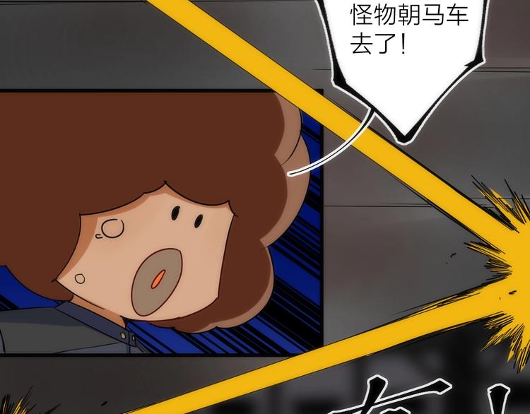 第18话 引敌入瓮！(1/3)-第18话