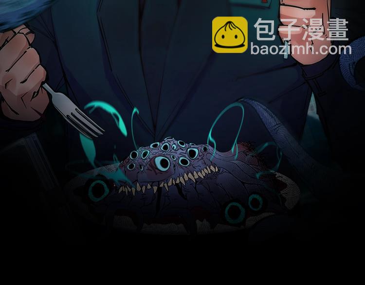 第18话 引敌入瓮！(1/3)-第18话