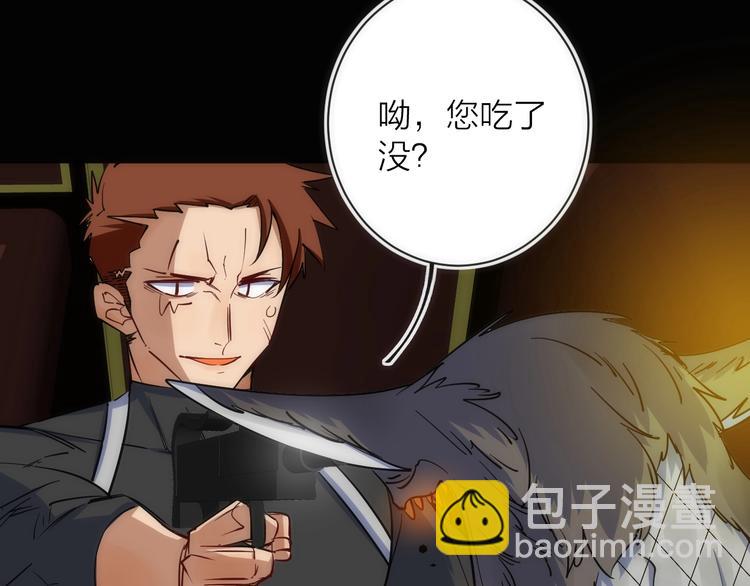 第18话 引敌入瓮！(1/3)-第18话