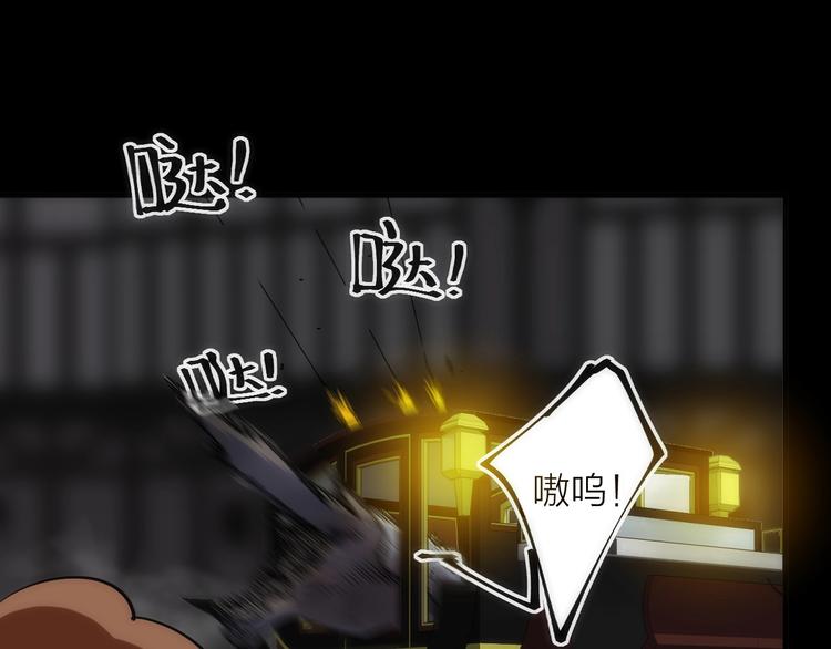 第18话 引敌入瓮！(1/3)-第18话