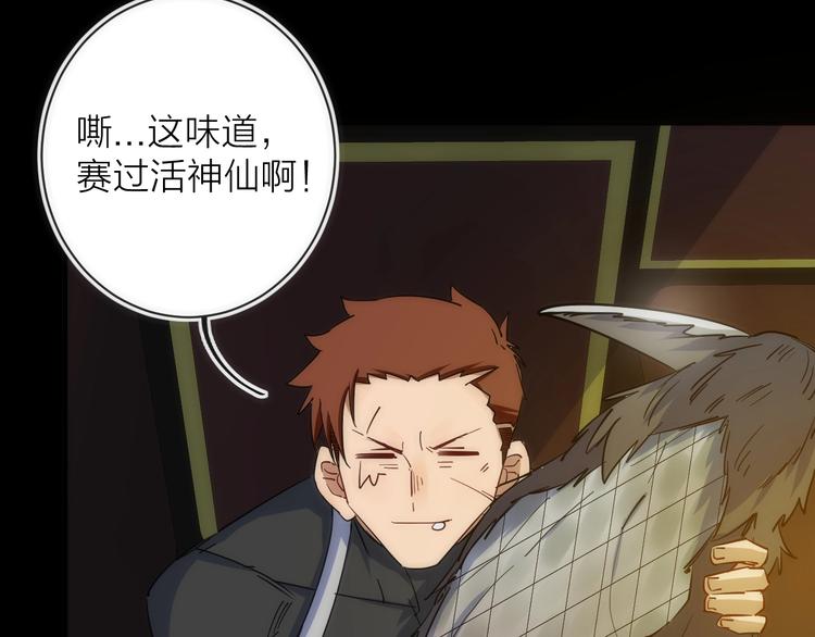 第18话 引敌入瓮！(1/3)-第18话