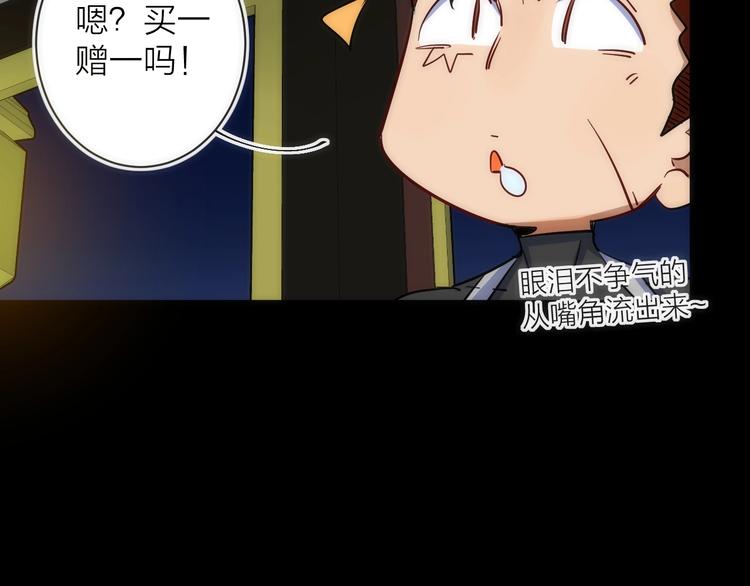 第18话 引敌入瓮！(1/3)-第18话