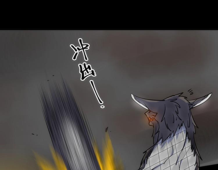 第18话 引敌入瓮！(1/3)-第18话