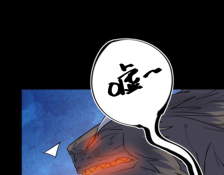 第18话 引敌入瓮！(1/3)-第18话