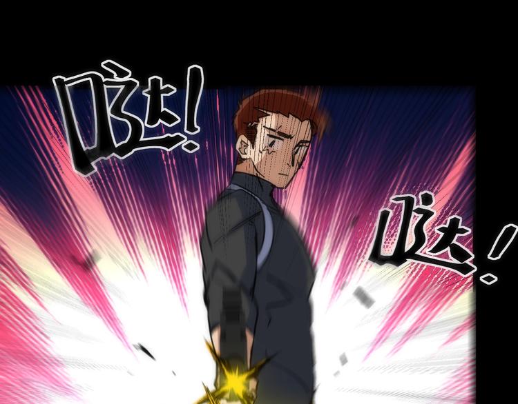 第18话 引敌入瓮！(1/3)-第18话