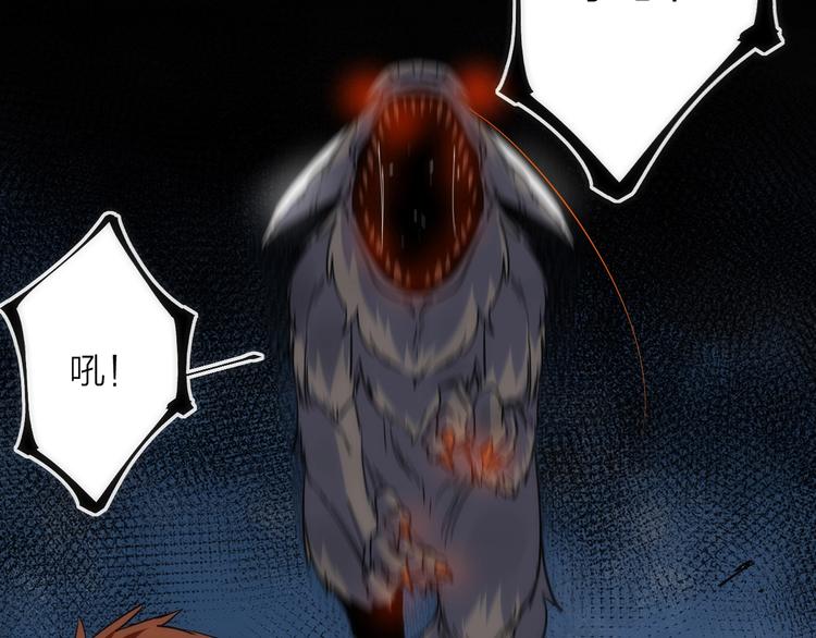 第18话 引敌入瓮！(1/3)-第18话