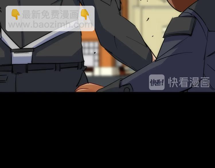 第18话 引敌入瓮！(1/3)-第18话