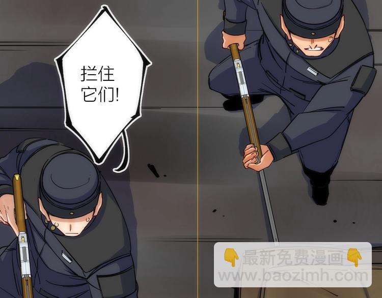 第18话 引敌入瓮！(1/3)-第18话