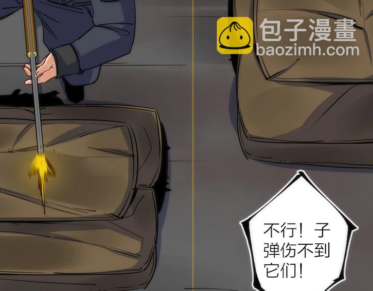 第18话 引敌入瓮！(1/3)-第18话