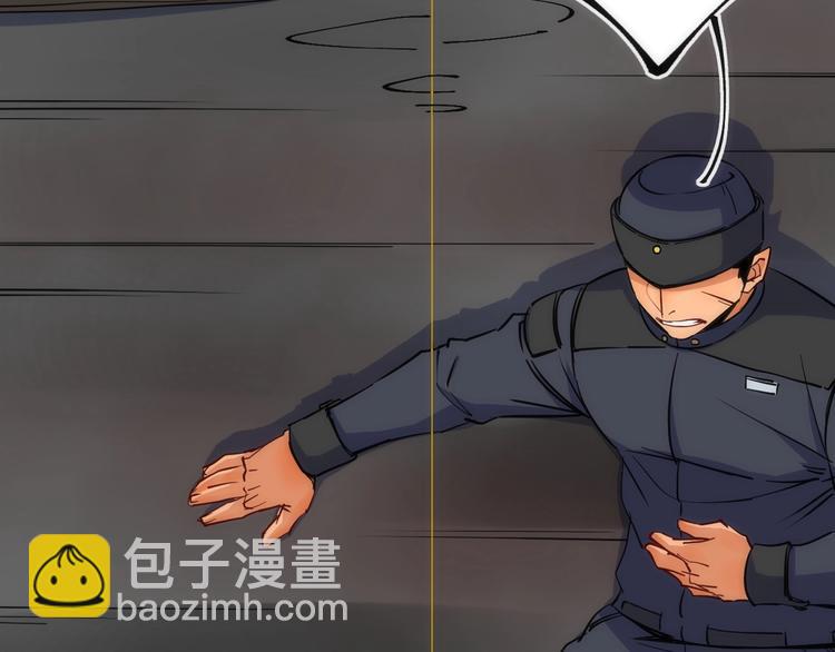 第18话 引敌入瓮！(1/3)-第18话