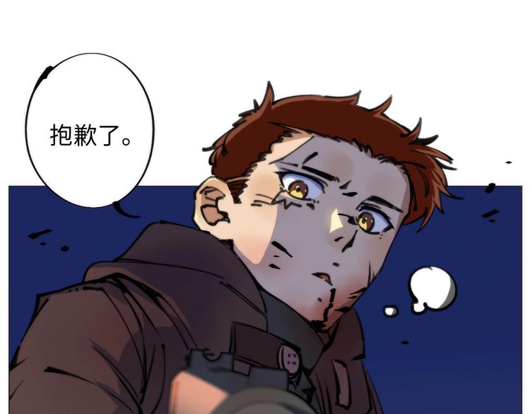 第2话 猎魔干饭2020(1/4)-第2话