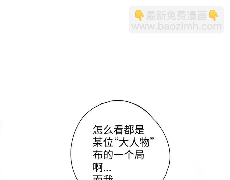 第2话 猎魔干饭2020(1/4)-第2话