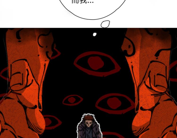 第2话 猎魔干饭2020(1/4)-第2话