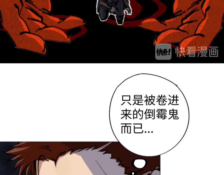 第2话 猎魔干饭2020(1/4)-第2话