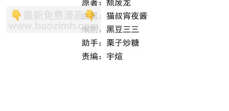 第2话 猎魔干饭2020(1/4)-第2话