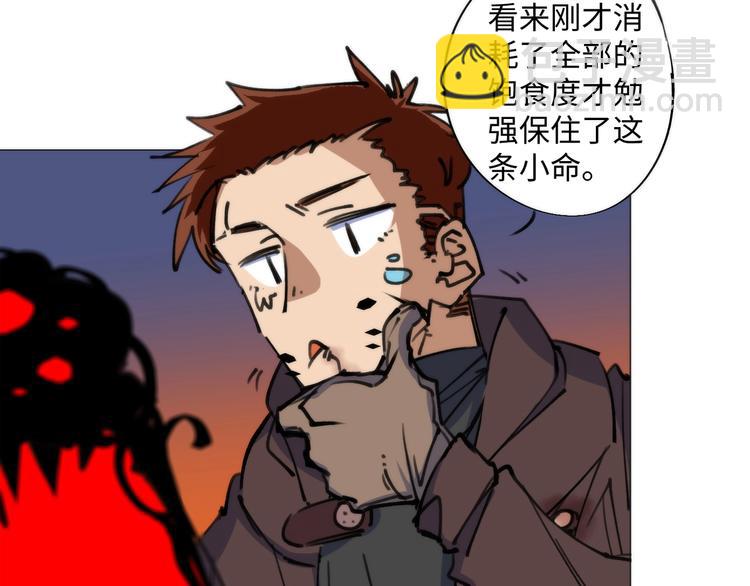 第2话 猎魔干饭2020(1/4)-第2话